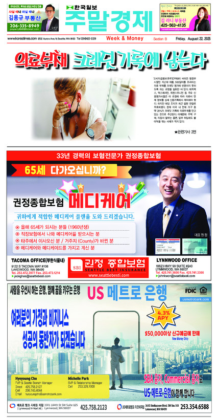 신문 이미지