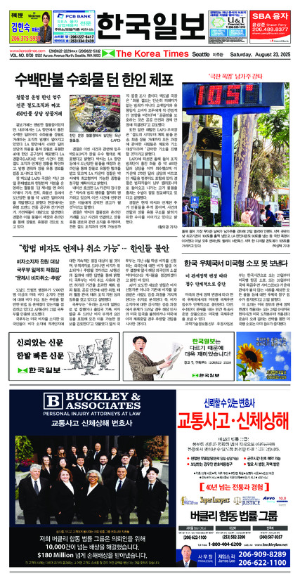 신문 이미지