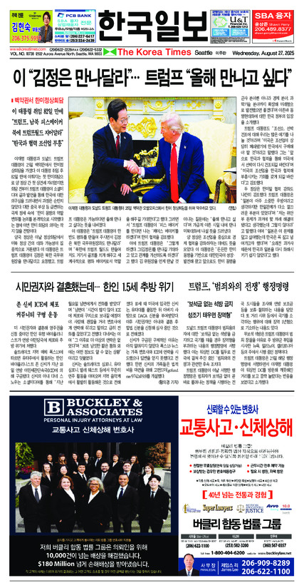신문 이미지