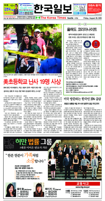 신문 이미지