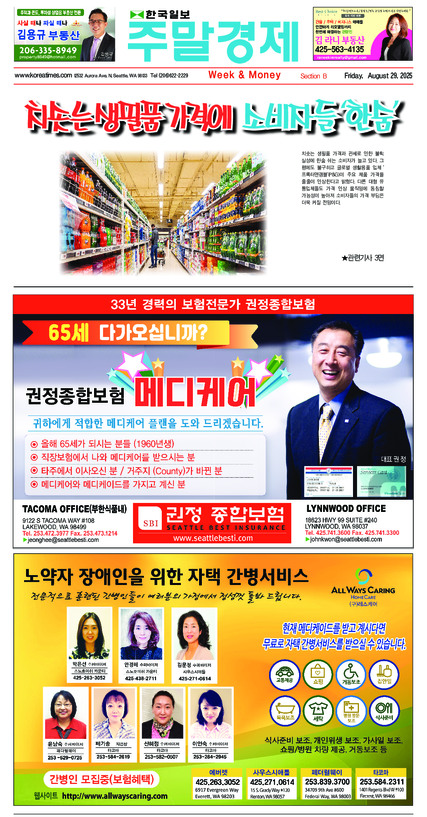 신문 이미지