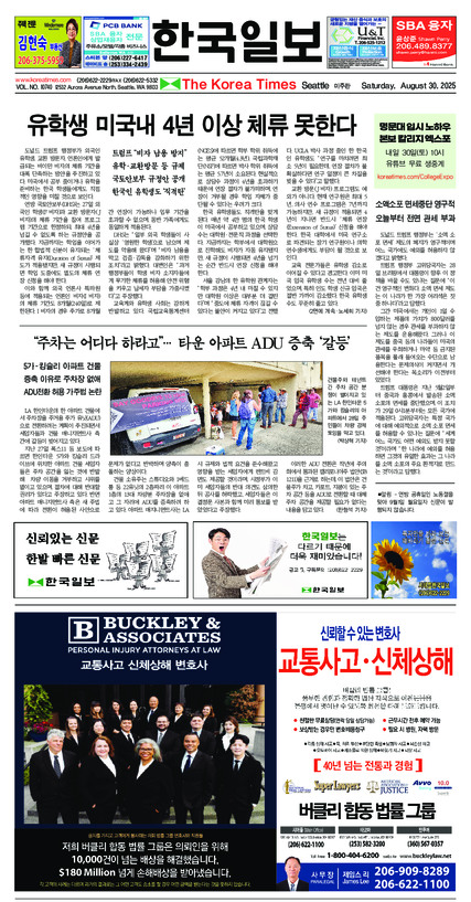 신문 이미지