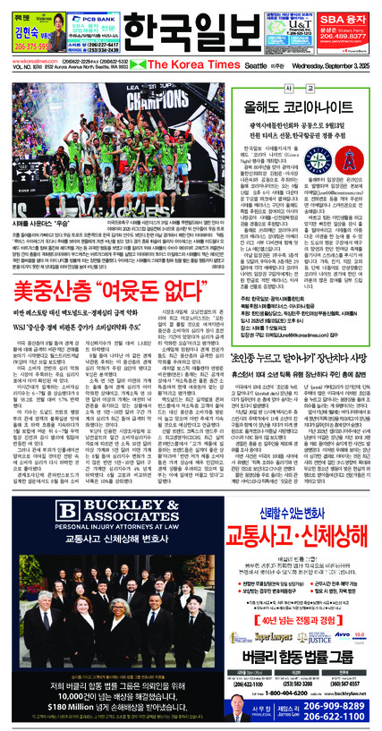 신문 이미지