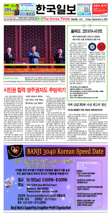신문 이미지