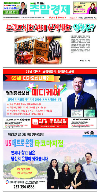 신문 이미지