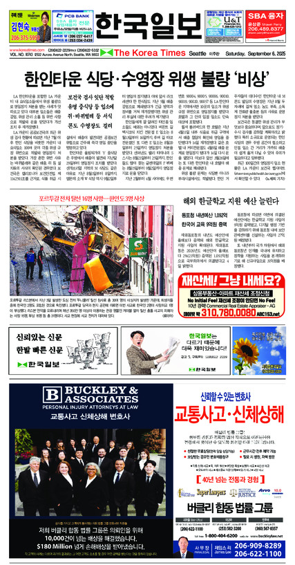 신문 이미지