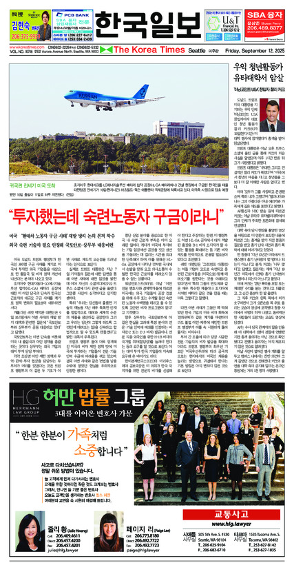 신문 이미지