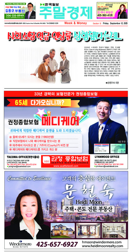 신문 이미지