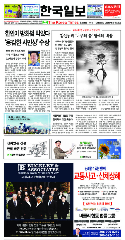 신문 이미지