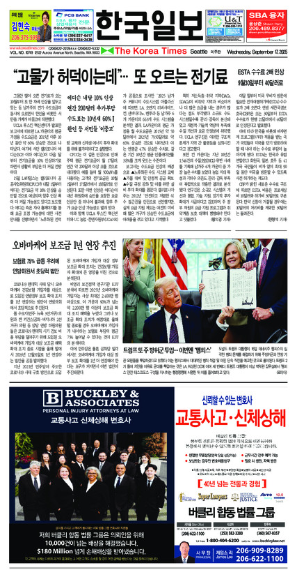 신문 이미지