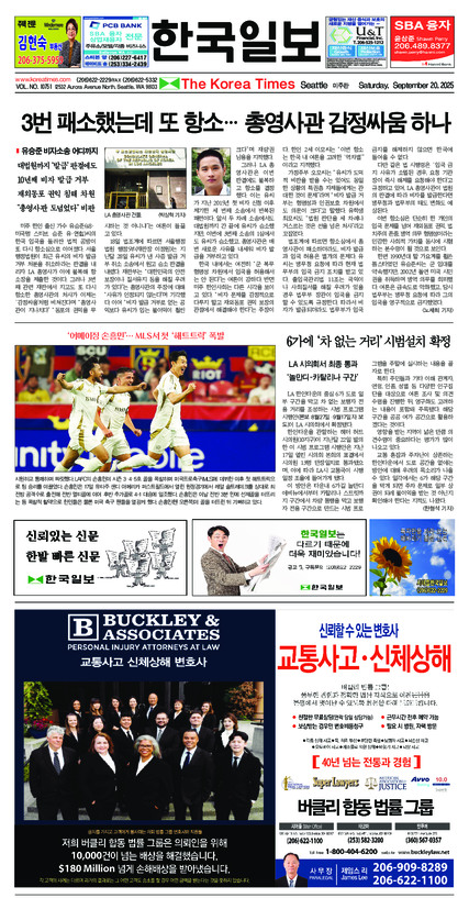 신문 이미지