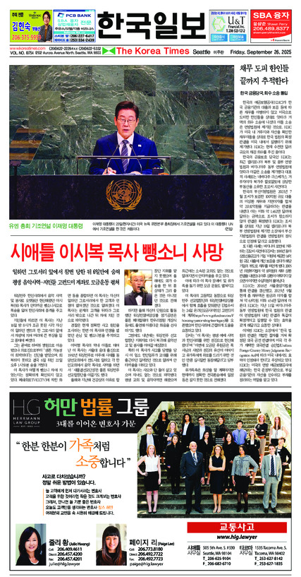 신문 이미지
