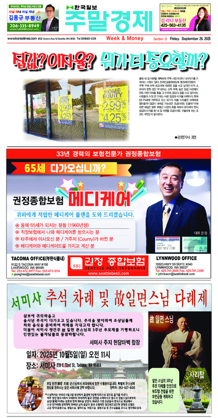 신문 이미지