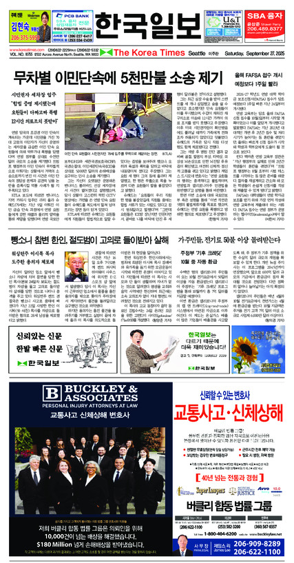 신문 이미지