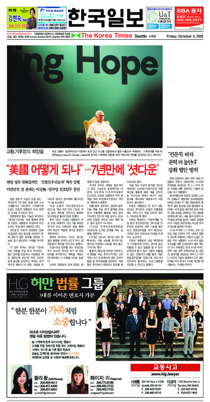 신문 이미지