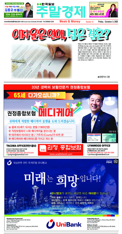 신문 이미지