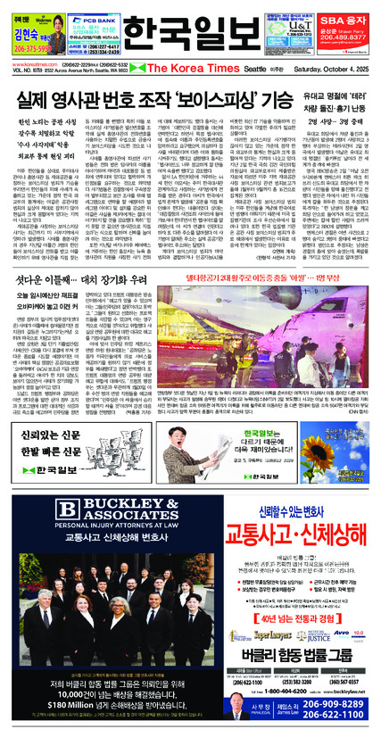 신문 이미지