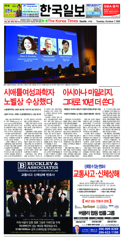 신문 이미지