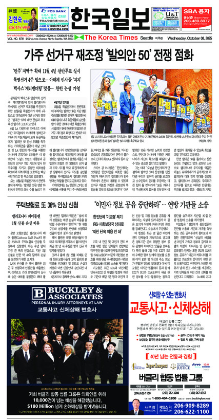 신문 이미지