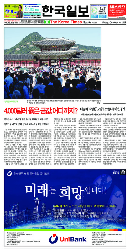 신문 이미지