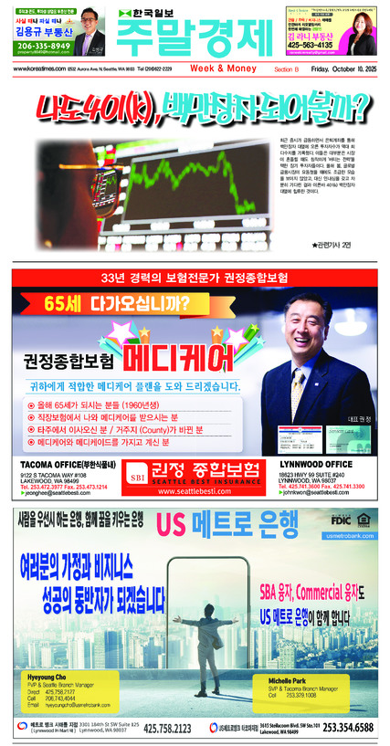 신문 이미지