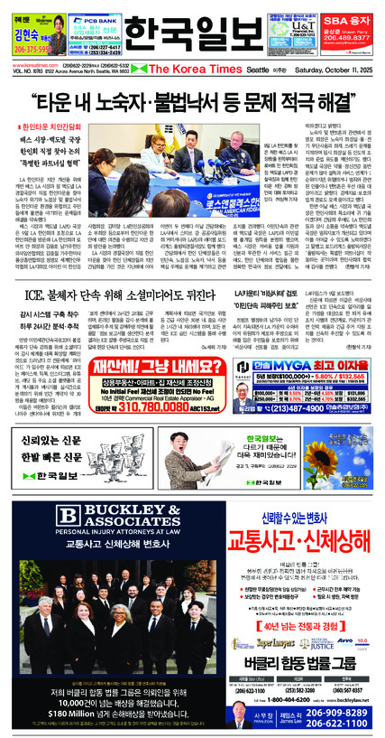 신문 이미지