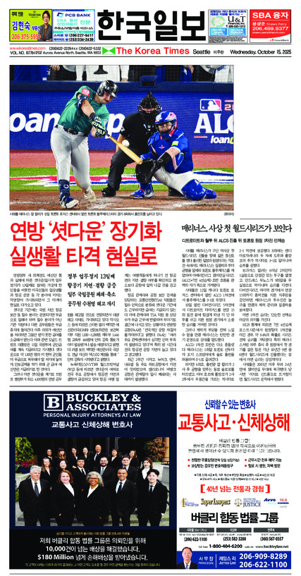 신문 이미지