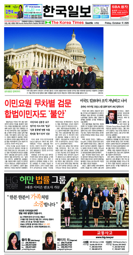 신문 이미지