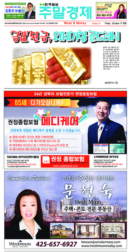 신문 이미지