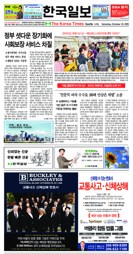 신문 이미지