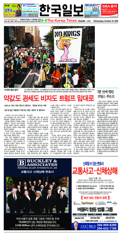 신문 이미지