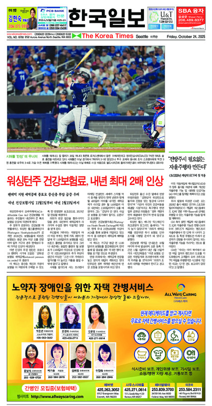 신문 이미지