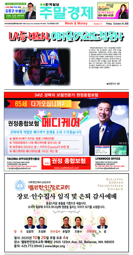 신문 이미지