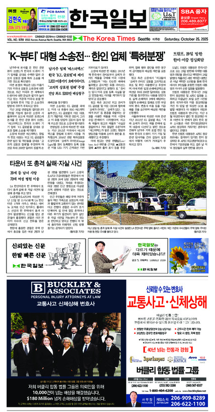 신문 이미지