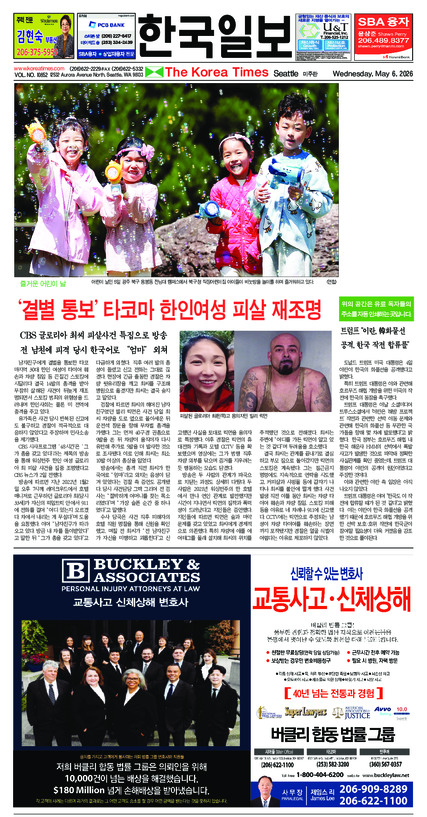 신문 이미지