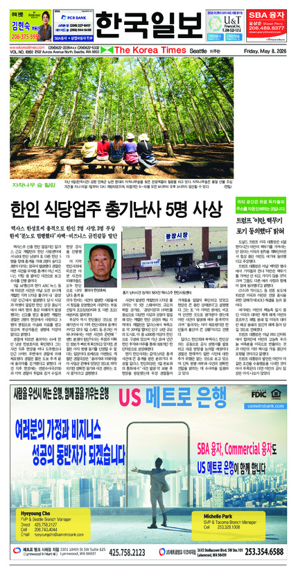 신문 이미지