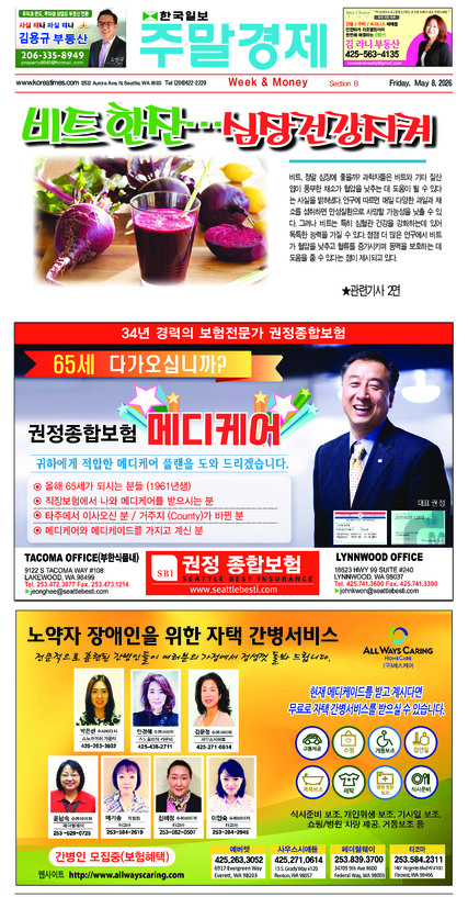 신문 이미지