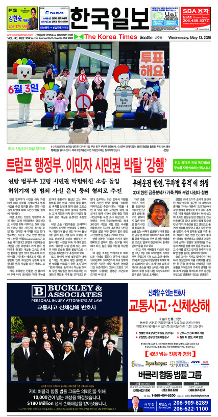신문 이미지