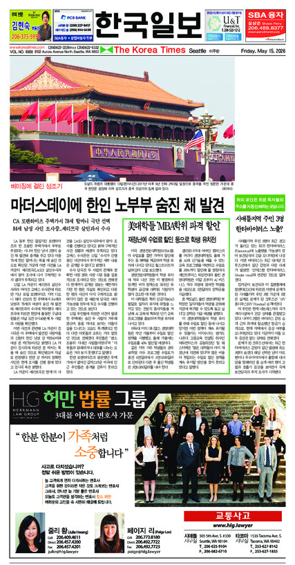 신문 이미지