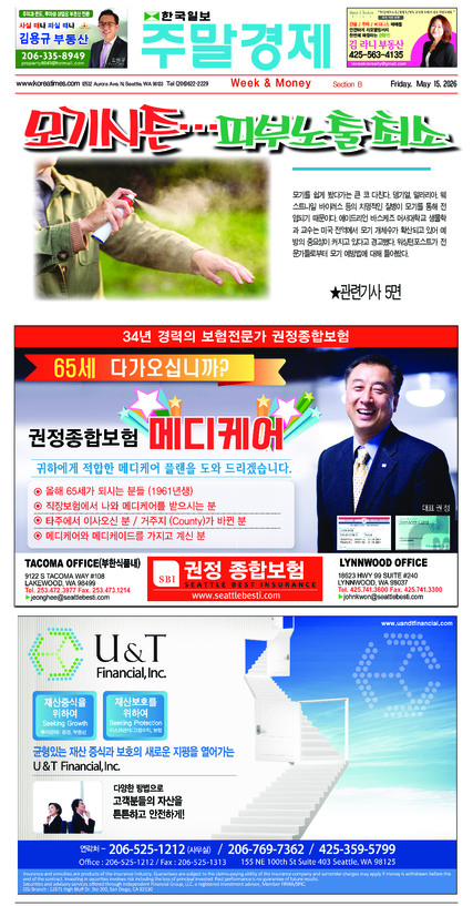 신문 이미지
