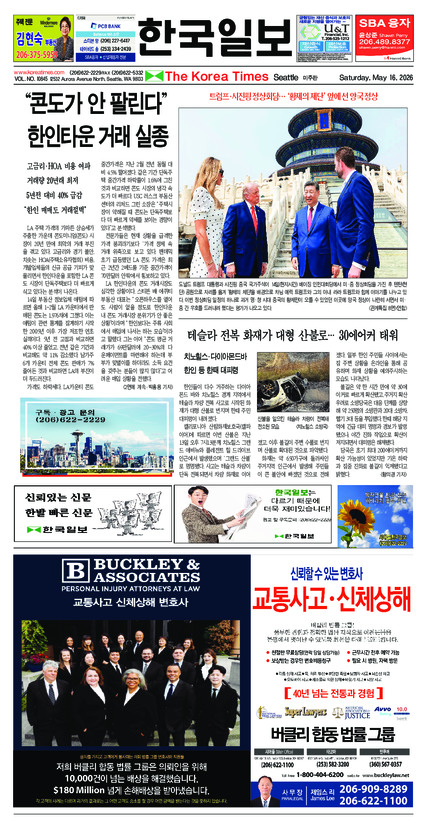 신문 이미지