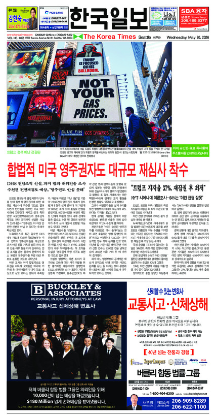 신문 이미지
