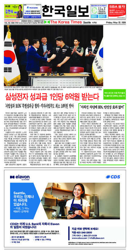 신문 이미지