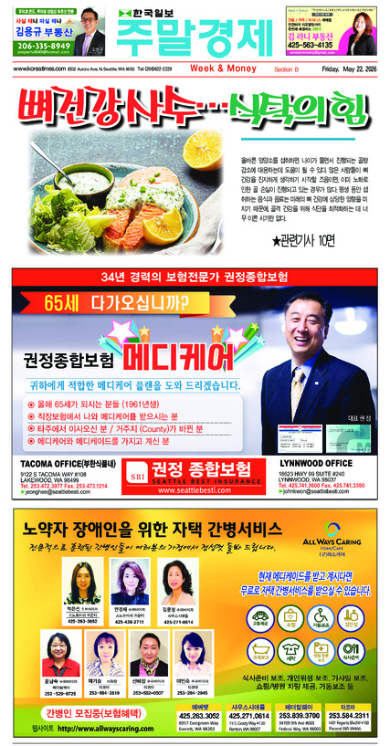 신문 이미지