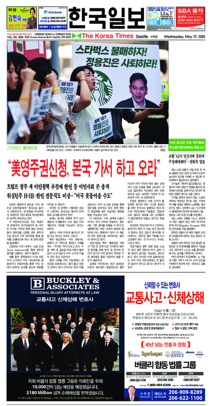 신문 이미지