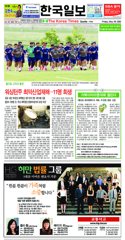 신문 이미지
