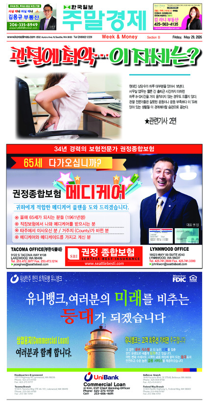 신문 이미지