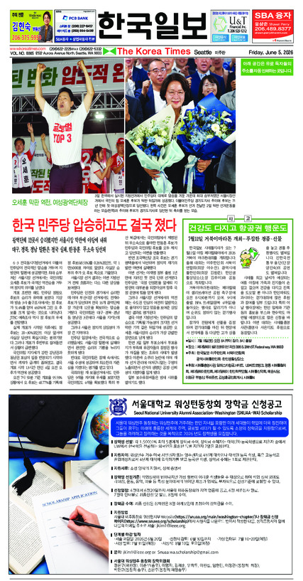 신문 이미지