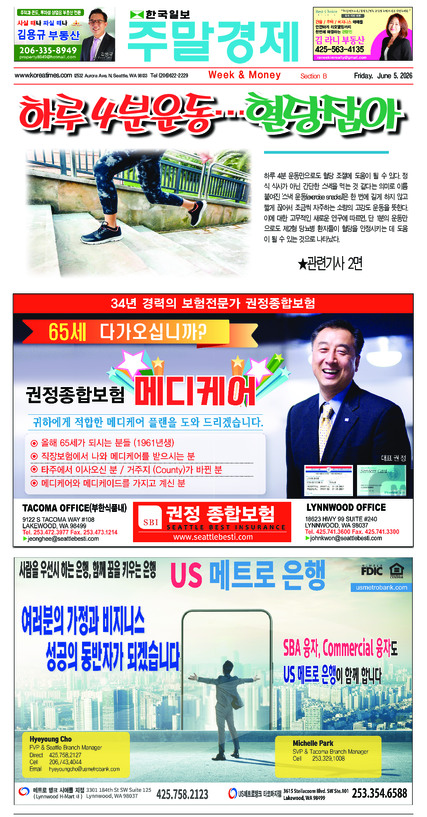 신문 이미지
