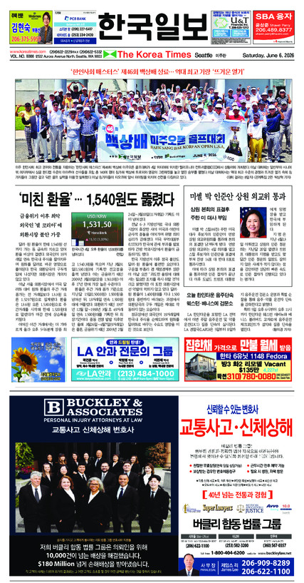 신문 이미지